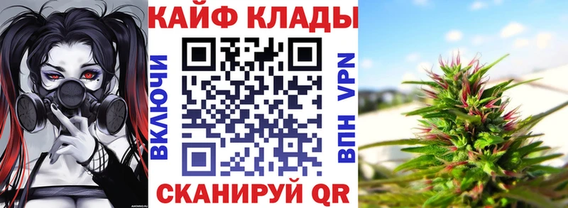 Хочу наркоту Отрадное Кокаин  МЕФ  ГАШИШ 