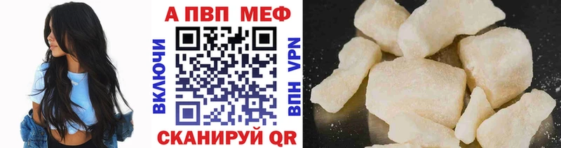 A PVP VHQ  Отрадное 