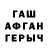 Кетамин VHQ Olqa Valter