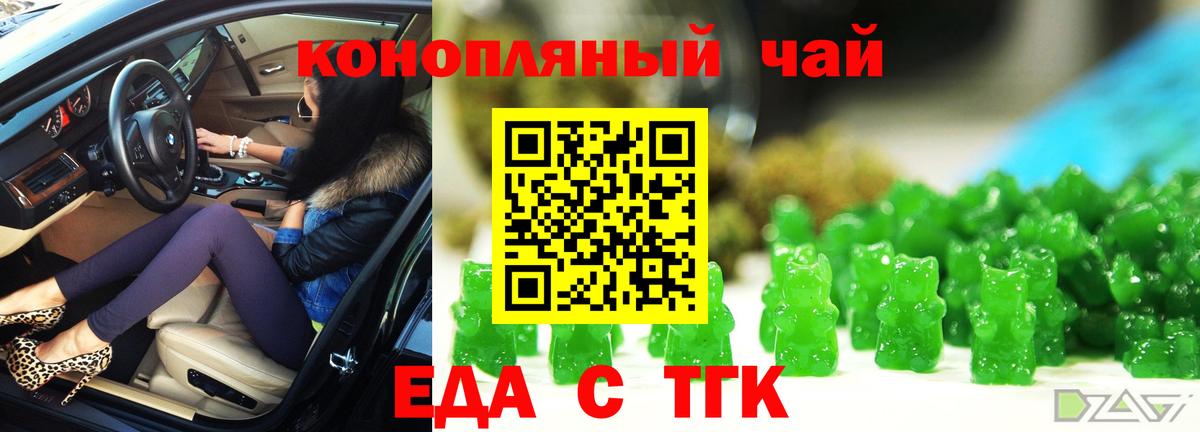 Отрадное  Canna-Cookies марихуана  Вход с VPN 