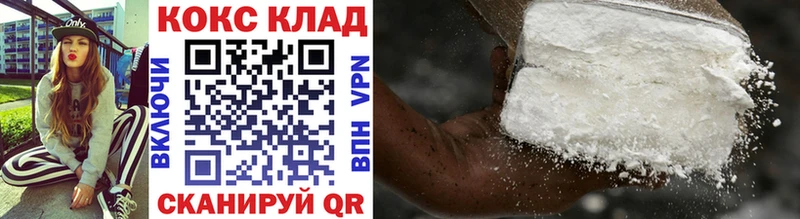 COCAIN VHQ  Отрадное 
