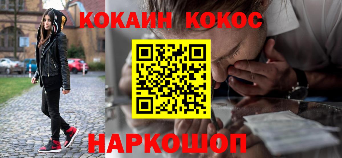 КОКАИН Боливия  Кокаин Боливия  Вход с VPN  цена наркотик  Отрадное 