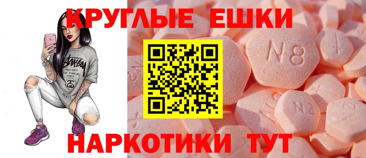 Экстази бентли  ЭКСТАЗИ Cube  Вход с VPN  Отрадное 
