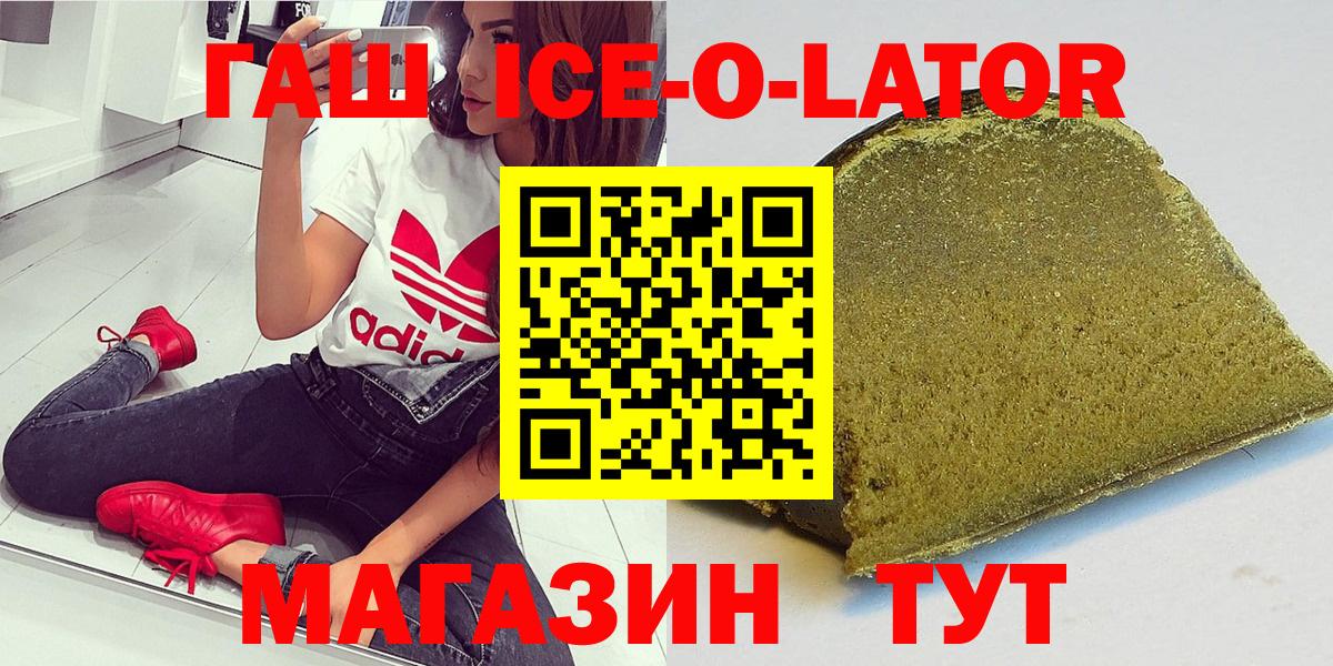 ГАШИШ VHQ Отрадное
