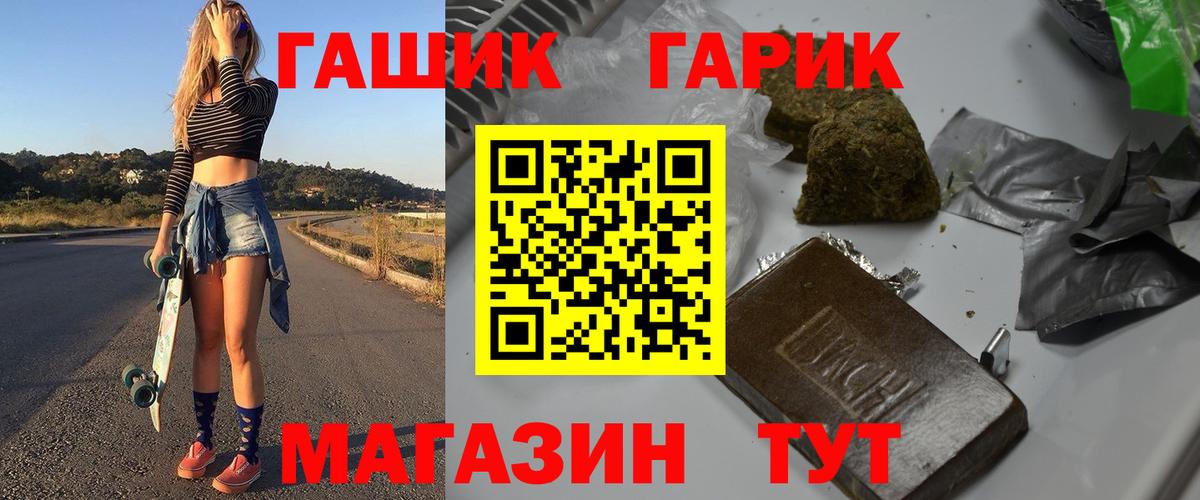 Гашиш убойный  Вход с VPN  ГАШ  купить наркотики сайты  Отрадное  ГАШ AMNESIA HAZE 