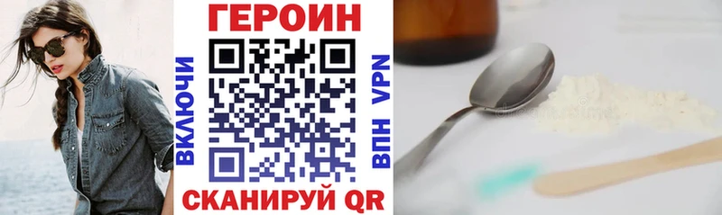 Героин гречка Отрадное