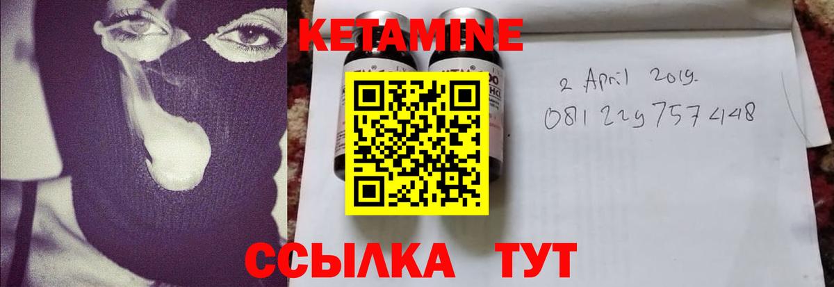 Отрадное  где купить наркоту  Вход с VPN  КЕТАМИН ketamine  КЕТАМИН VHQ 