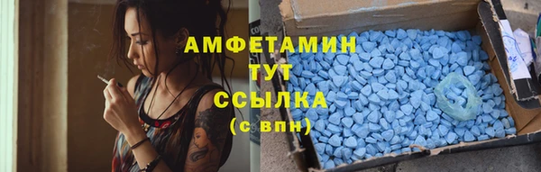 прущая мука Осинники