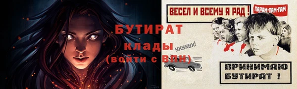скорость Осташков