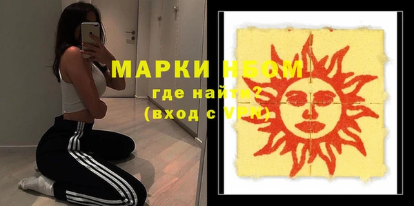 прущая мука Осинники