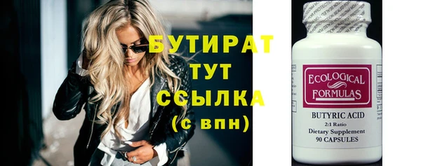 прущая мука Осинники