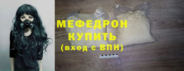 прущая мука Осинники