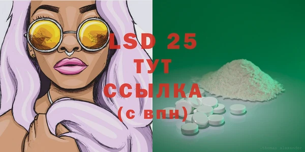 прущая мука Осинники