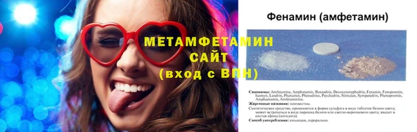 скорость Осташков