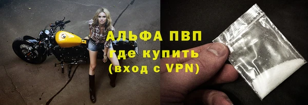 скорость Осташков