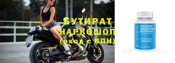 прущая мука Осинники