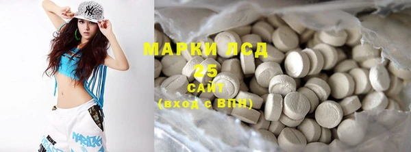 прущая мука Осинники