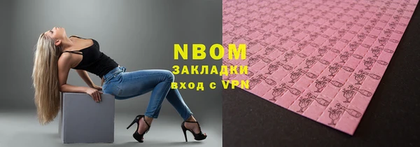 прущая мука Осинники