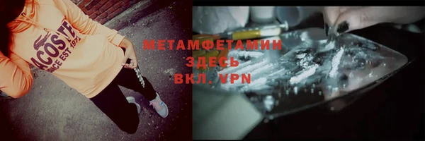 прущая мука Осинники