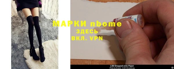 скорость Осташков