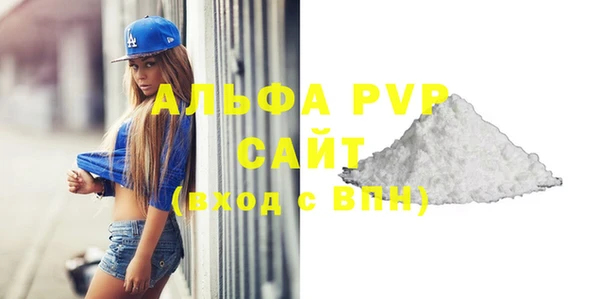 прущая мука Осинники
