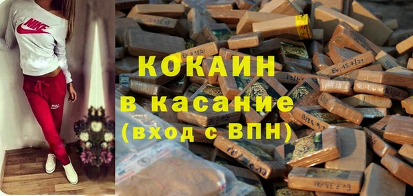 скорость Осташков