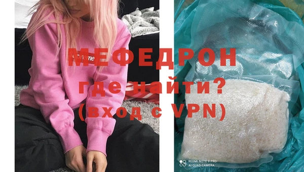 прущая мука Осинники