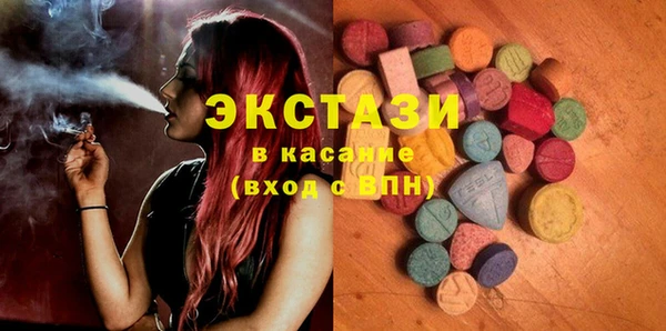 прущая мука Осинники