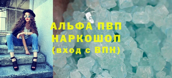 прущая мука Осинники