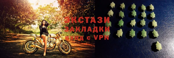 прущая мука Осинники
