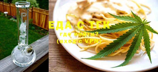 прущая мука Осинники