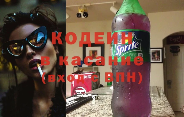 мяу мяу кристалл Железногорск-Илимский