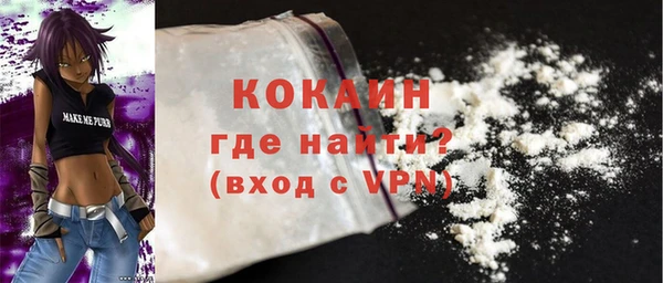 скорость Осташков
