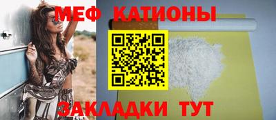 ALPHA PVP Абакан