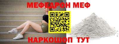 стафф Азнакаево
