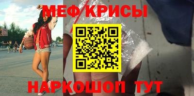 ALPHA PVP Абакан