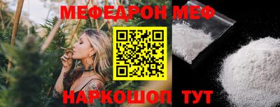 стафф Азнакаево