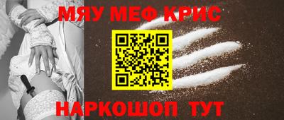 каннабис Абинск