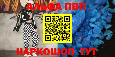 apvp Обнинск