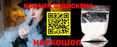 каннабис Абинск