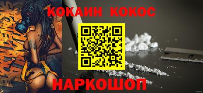 ALPHA PVP Абакан