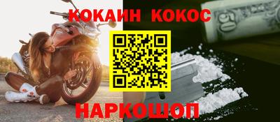 каннабис Абинск