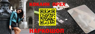 стафф Азнакаево