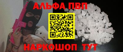 apvp Обь