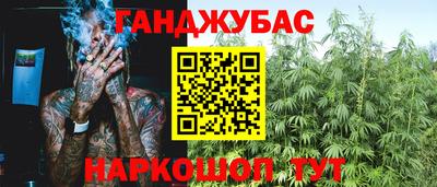гашиш Нягань
