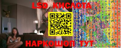 стафф Азнакаево