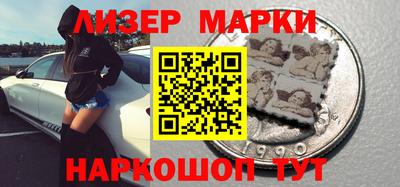 каннабис Абинск