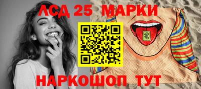каннабис Абинск