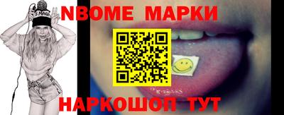 стафф Азнакаево
