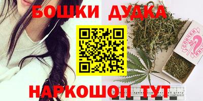 стафф Азнакаево